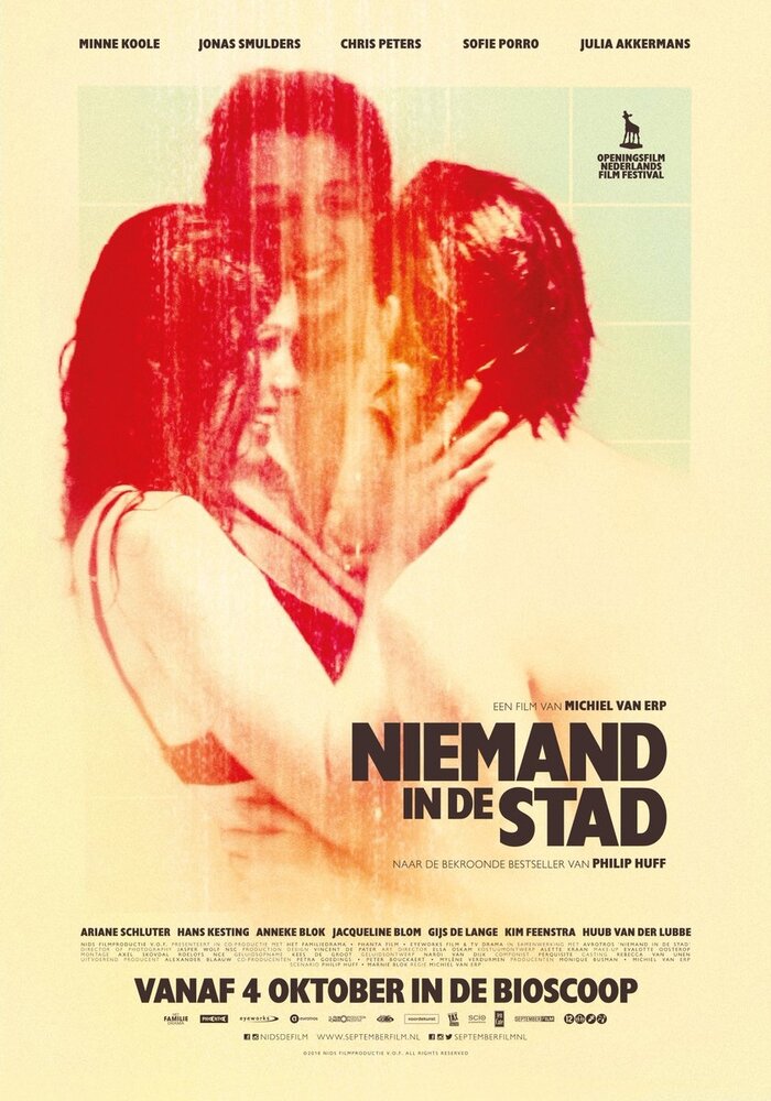 Niemand in de stad (2018) постер