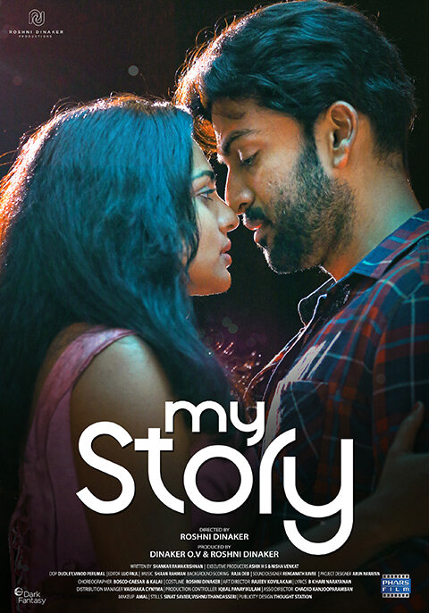 My Story (2018) постер