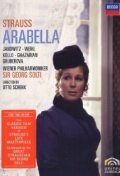 Arabella (1977) постер