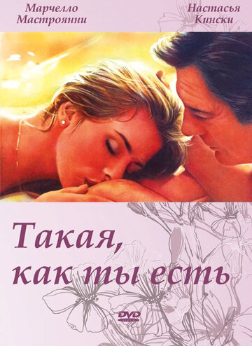 Такая, как ты есть (1978)